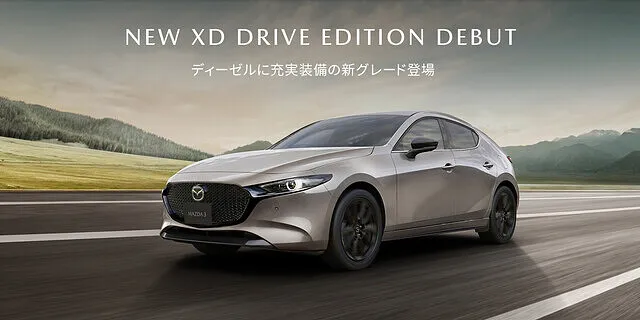 マツダ　MAZD3　 | カーリース | 静岡県 富士市