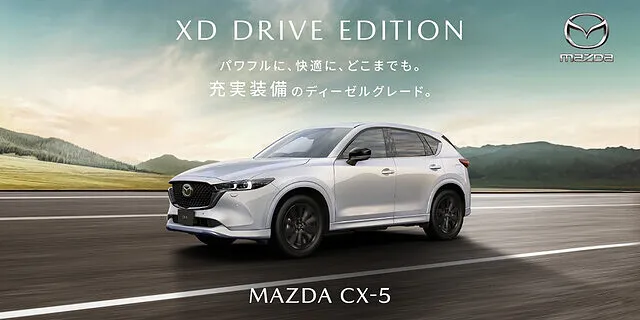 マツダ　CX-5　 | カーリース | 静岡県 富士市