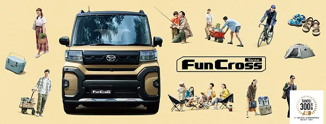 ダイハツ　ファンクロス　静岡県　富士市