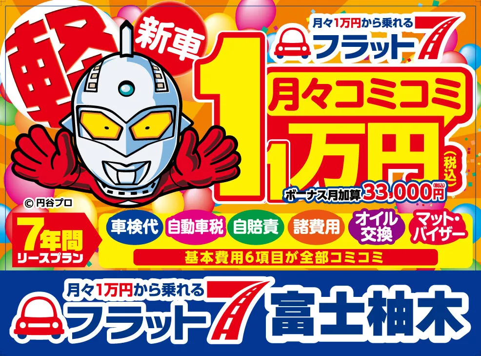 サブページメイン画像