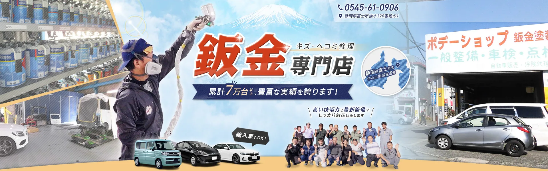 サブページメイン画像