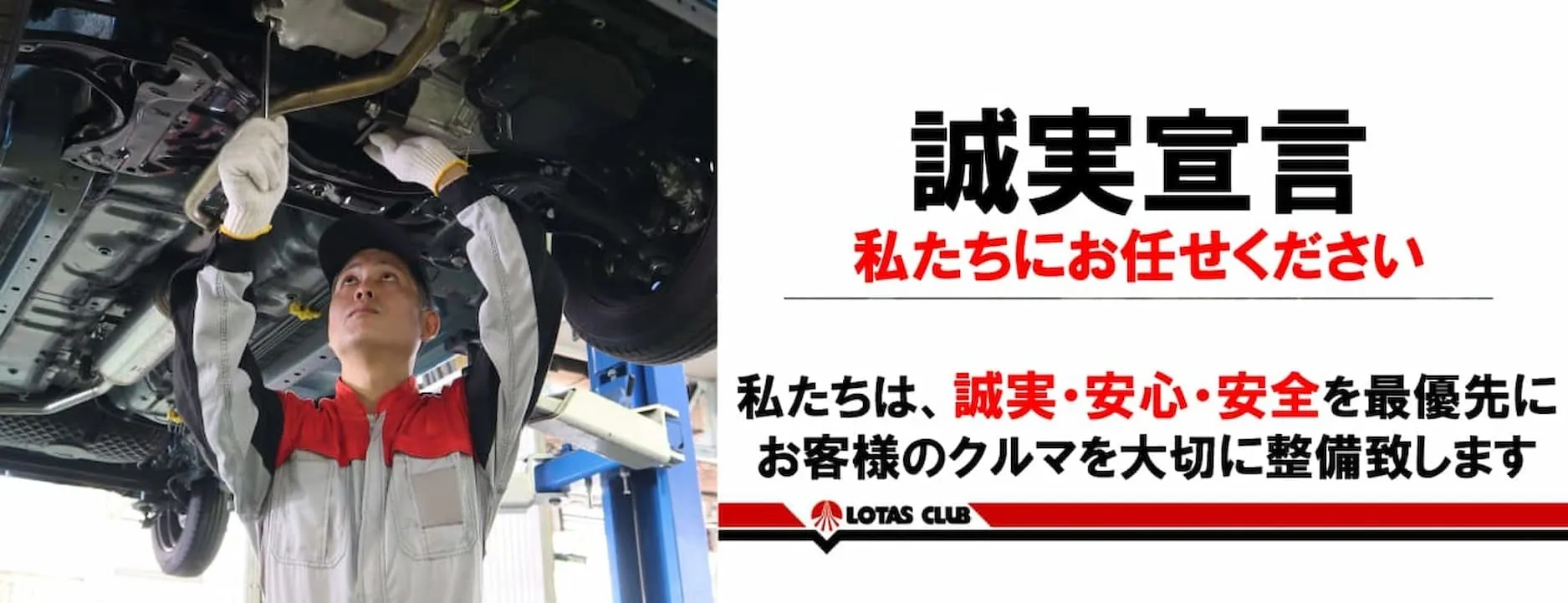 サブページメイン画像