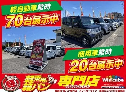 中古車販売画像