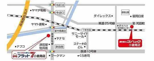 アクセスページへの導線です