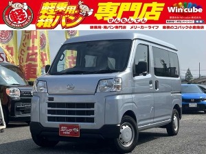 ハイゼットカーゴ