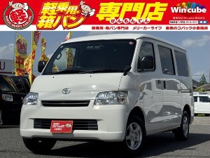 ライトエースバン