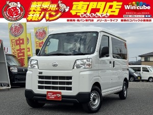 ハイゼットカーゴ