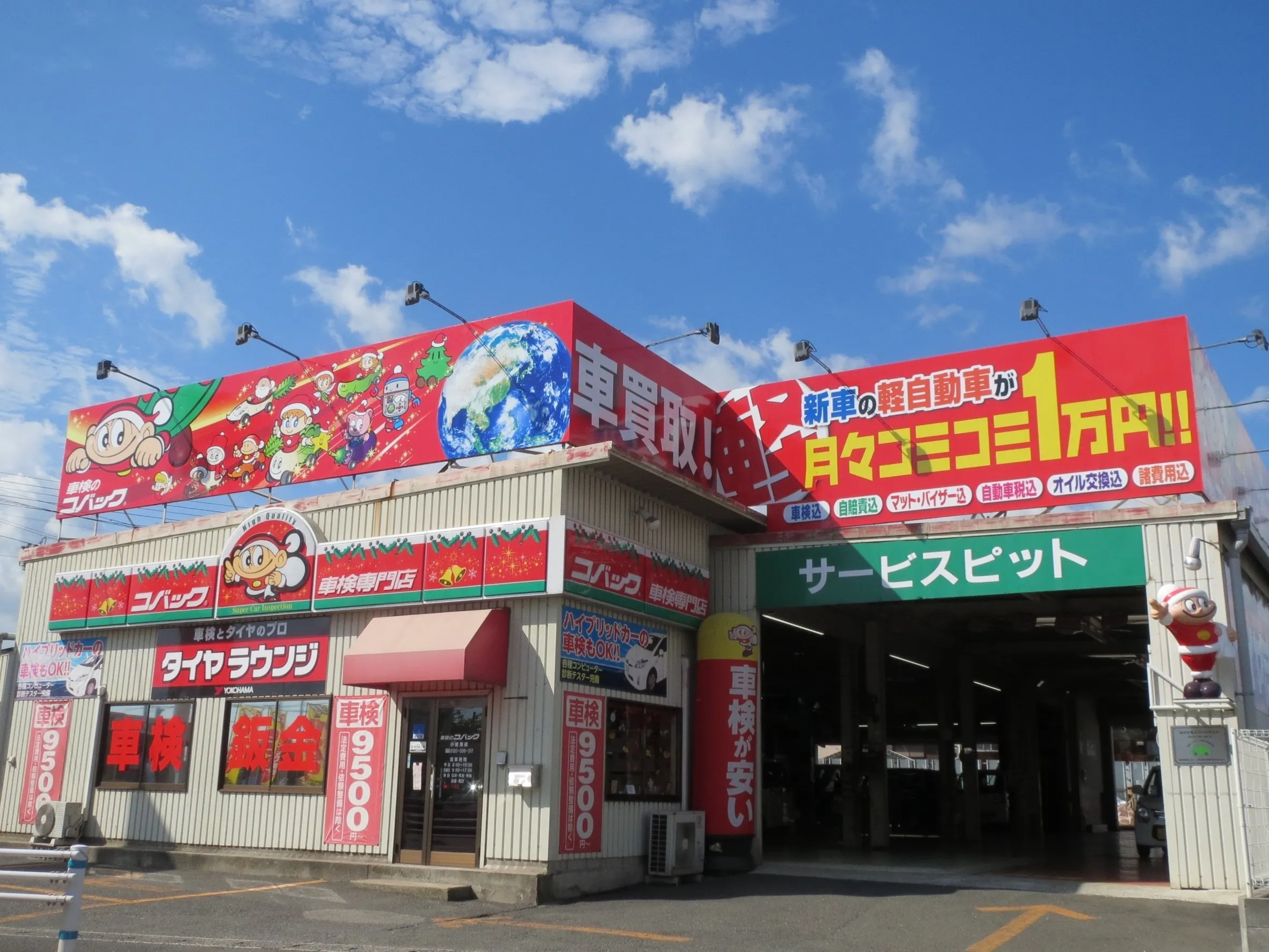 サブページメイン画像