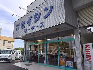 ＳＥＩＳＨＩＮモータース外観