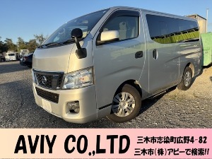 NV350キャラバンワゴン