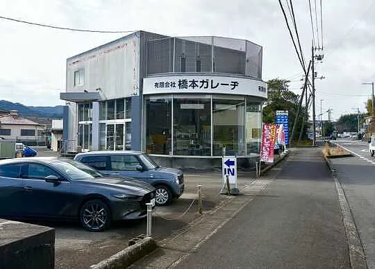 アクセスページへの導線です