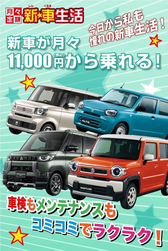 車検・整備・修理画像