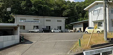 竹原自動車整備協業組合外観