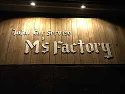 M's Factory外観