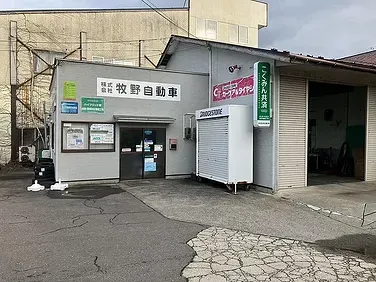 サブページメイン画像