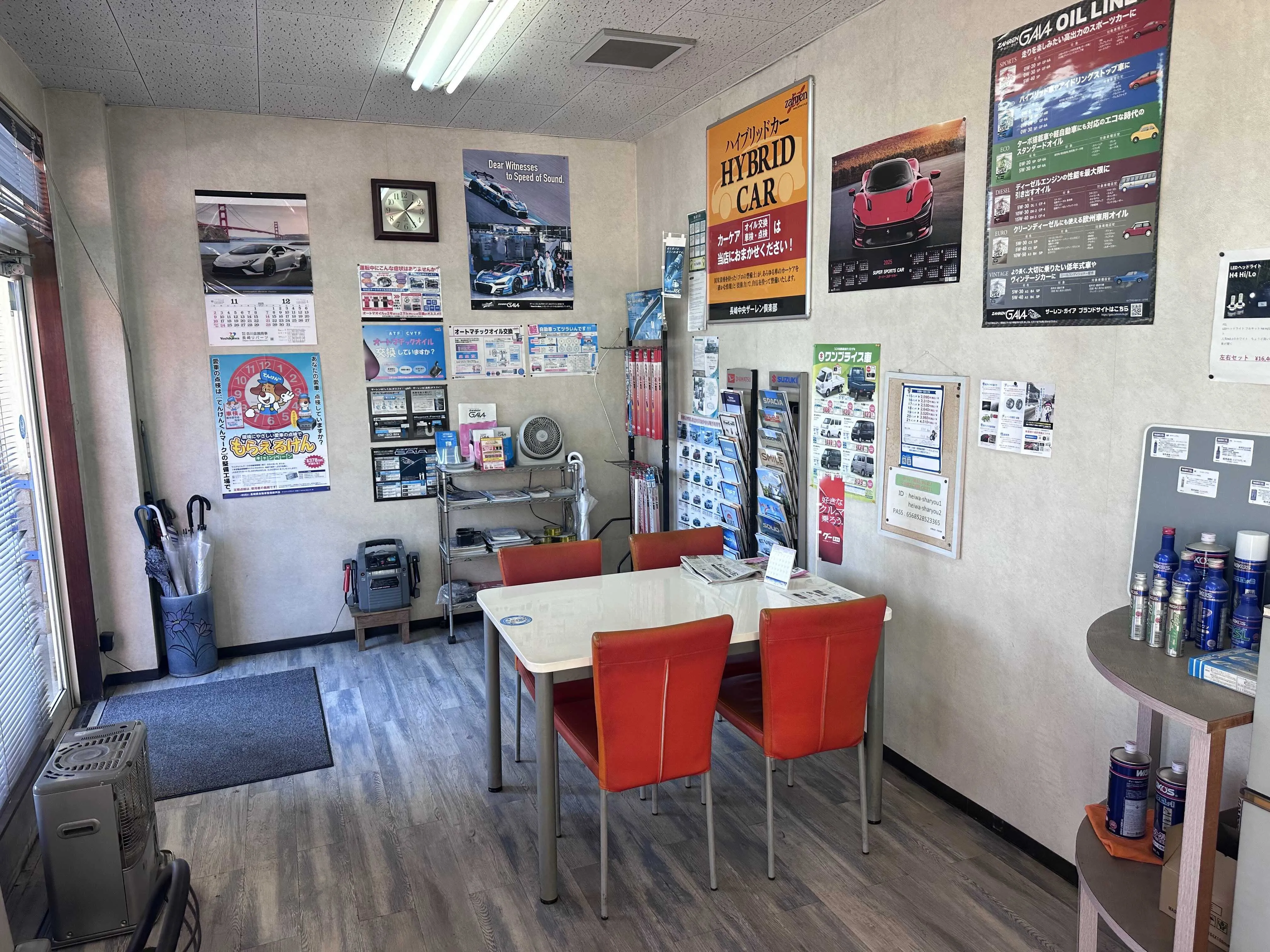 サブページメイン画像