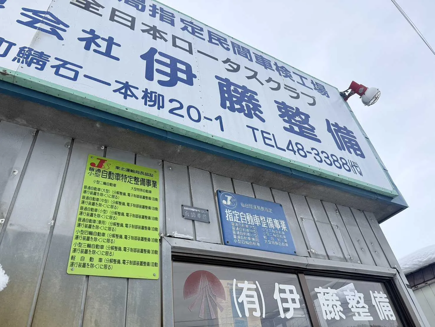 サブページメイン画像