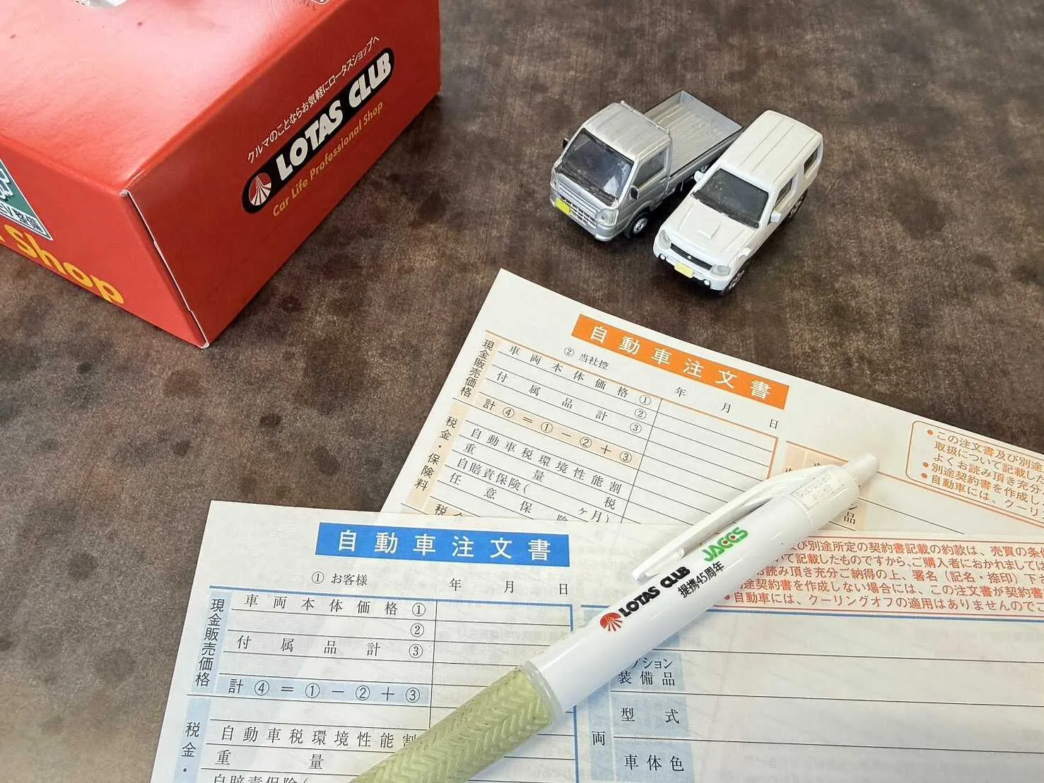 サブページメイン画像