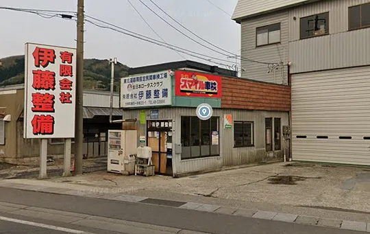 アクセスページへの導線です