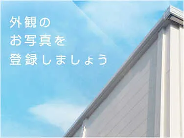 テストシナジーデザイン外観