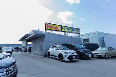 ドドンパ車店外観