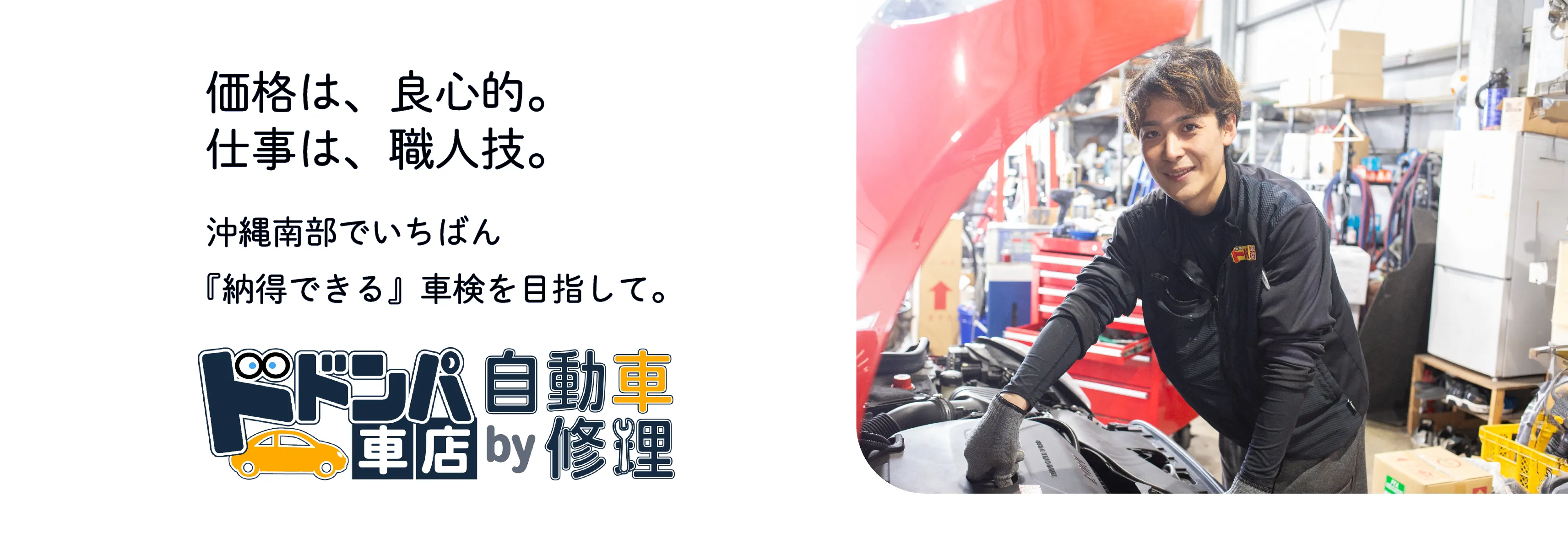 サブページメイン画像