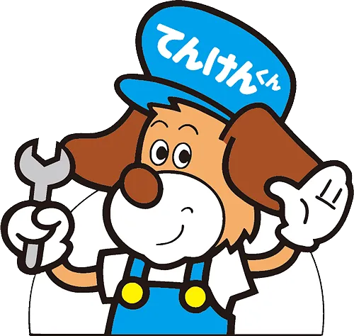 愛車の日常点検のお話
