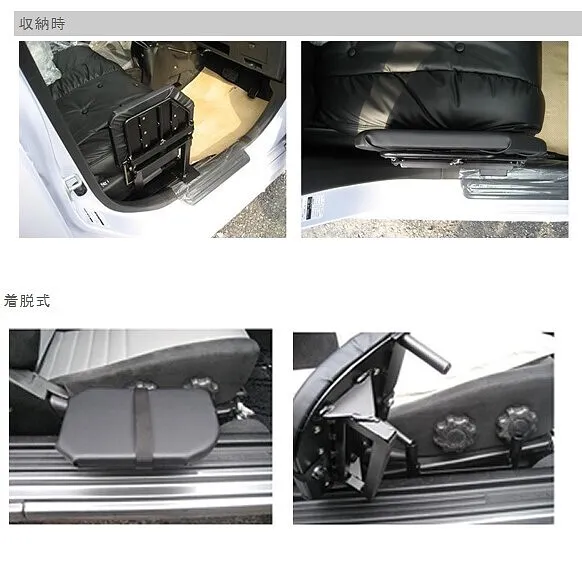 FUJICON 左アクセルペダル 鹿児島市 岩崎自動車工場