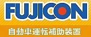 福祉車両　運転装置画像