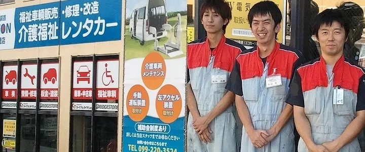 車検画像