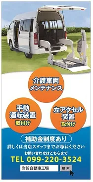 トピックス画像