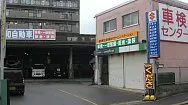 　光和自動車外観