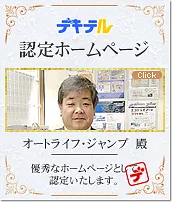 トピックス画像