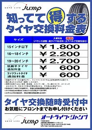 トピックス画像