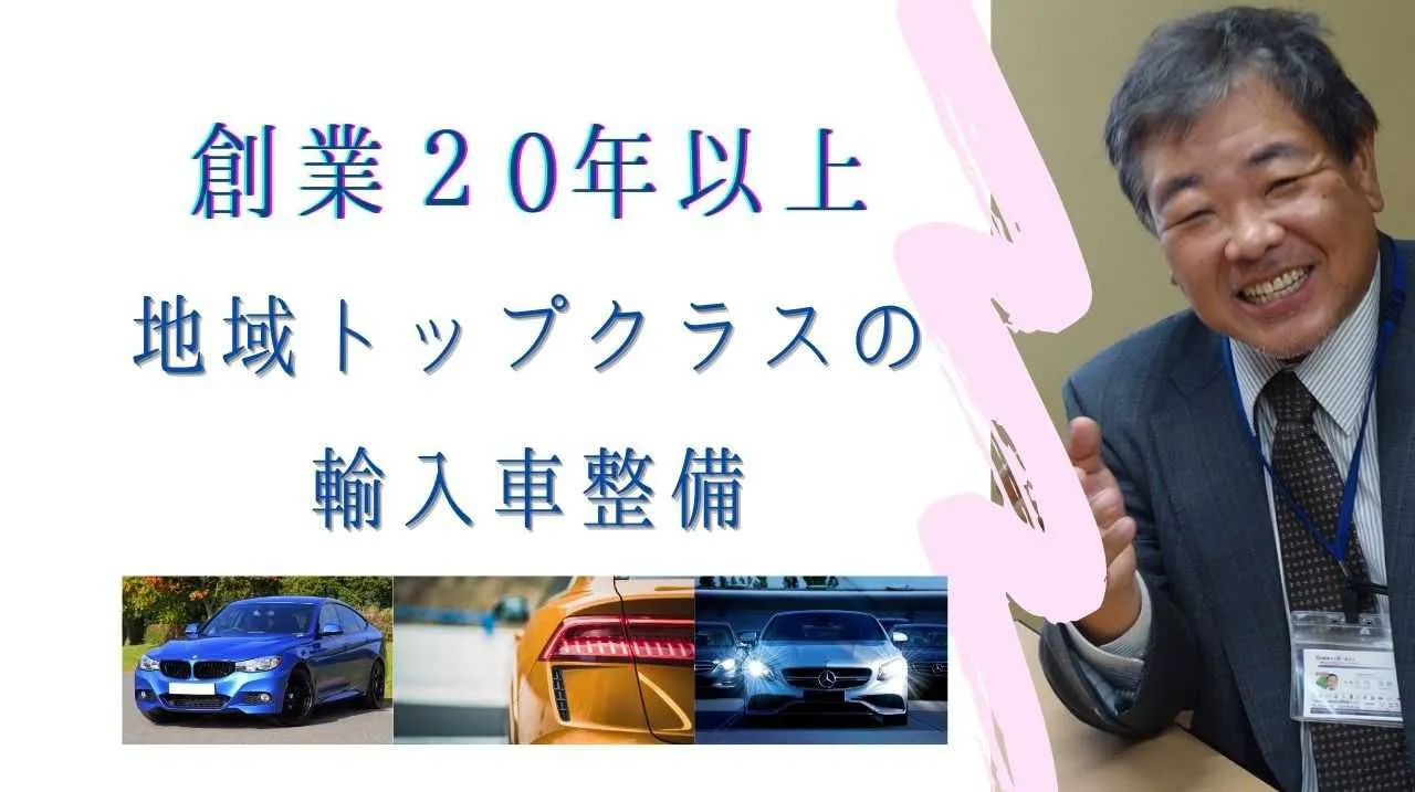 サブページメイン画像