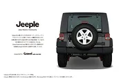 トピックス画像