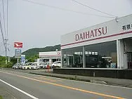 民間車検工場　板敷自動車　  ロータス イタシキ外観