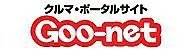 goo