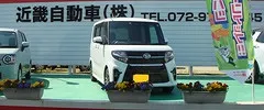 新車販売画像