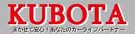 新車と車検の情報館！(管理者ブログ)