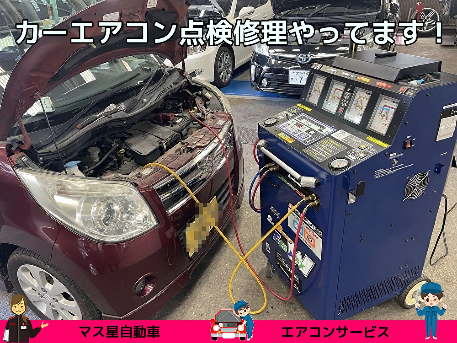 オファー 車 の cd 出 て こない