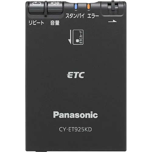 ETC車載器＆セットアップ