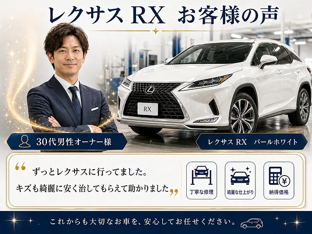 車検の基本料金が8,800円！高槻で創業58年の満足車検