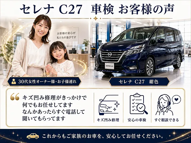 今月に車検切れます．早めに来てくれる方！ 車検日をわすれてた！”そう