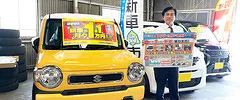 新車販売画像