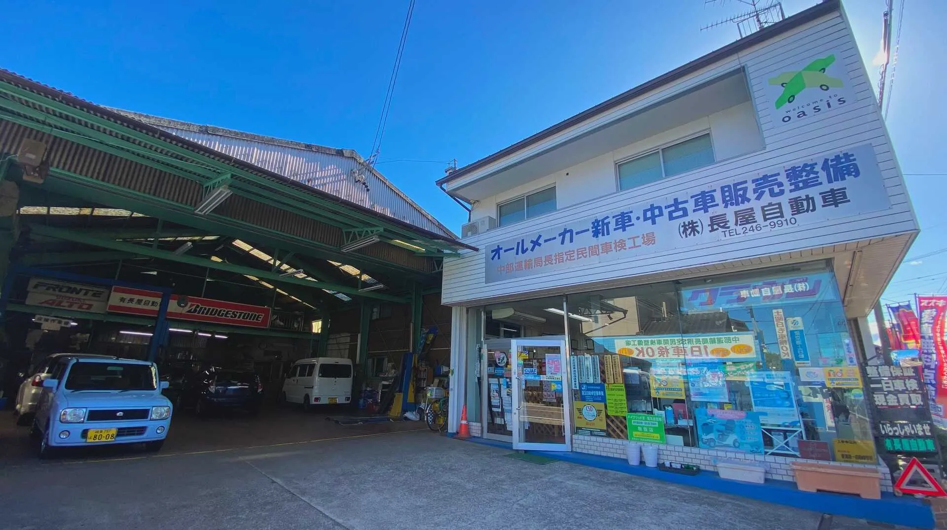 修理画像