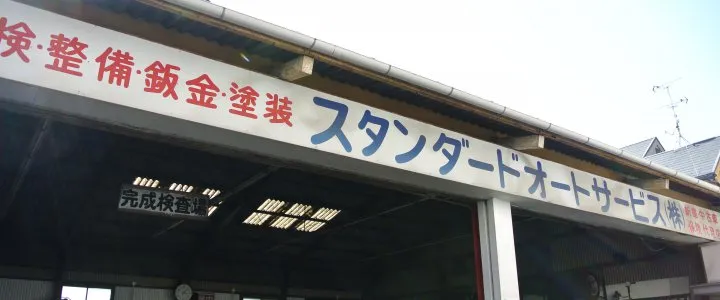 トップスライド画像3