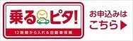 トピックス画像