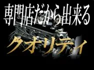 ウィザード外観